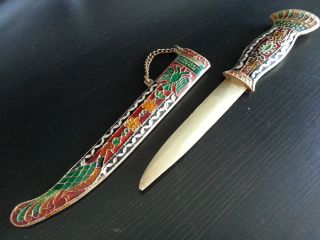 Rare Enamel Brass Russian / Byzantine Empire Letter Opener Knife Sword Dagger photo