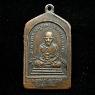 Lp Tuad Wat Chang Hai Coin Famaus Thai Wealth Buddha Amulet photo