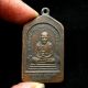 Lp Tuad Wat Chang Hai Coin Famaus Thai Wealth Buddha Amulet Amulets photo 4