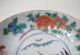 E340: Real Japanese Old Imari Colored Porcelain Namasu Plate In Edo Period Plates photo 1