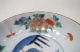 E340: Real Japanese Old Imari Colored Porcelain Namasu Plate In Edo Period Plates photo 2