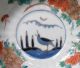 E340: Real Japanese Old Imari Colored Porcelain Namasu Plate In Edo Period Plates photo 3