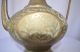 Antique Middle Eastren Brass Pitcher Middle East photo 9