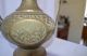 Antique Middle Eastren Brass Pitcher Middle East photo 4
