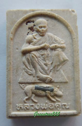 Thai Amulet Lp Koon,  Clay With Silver Takrut,  Ad 1993 photo