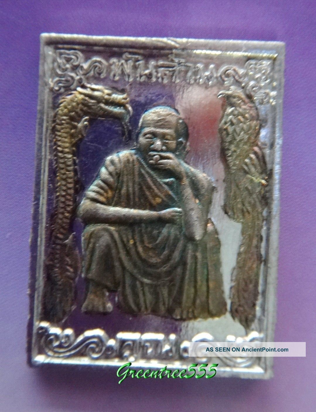 Thai Amulet Lp Koon,  Silver 