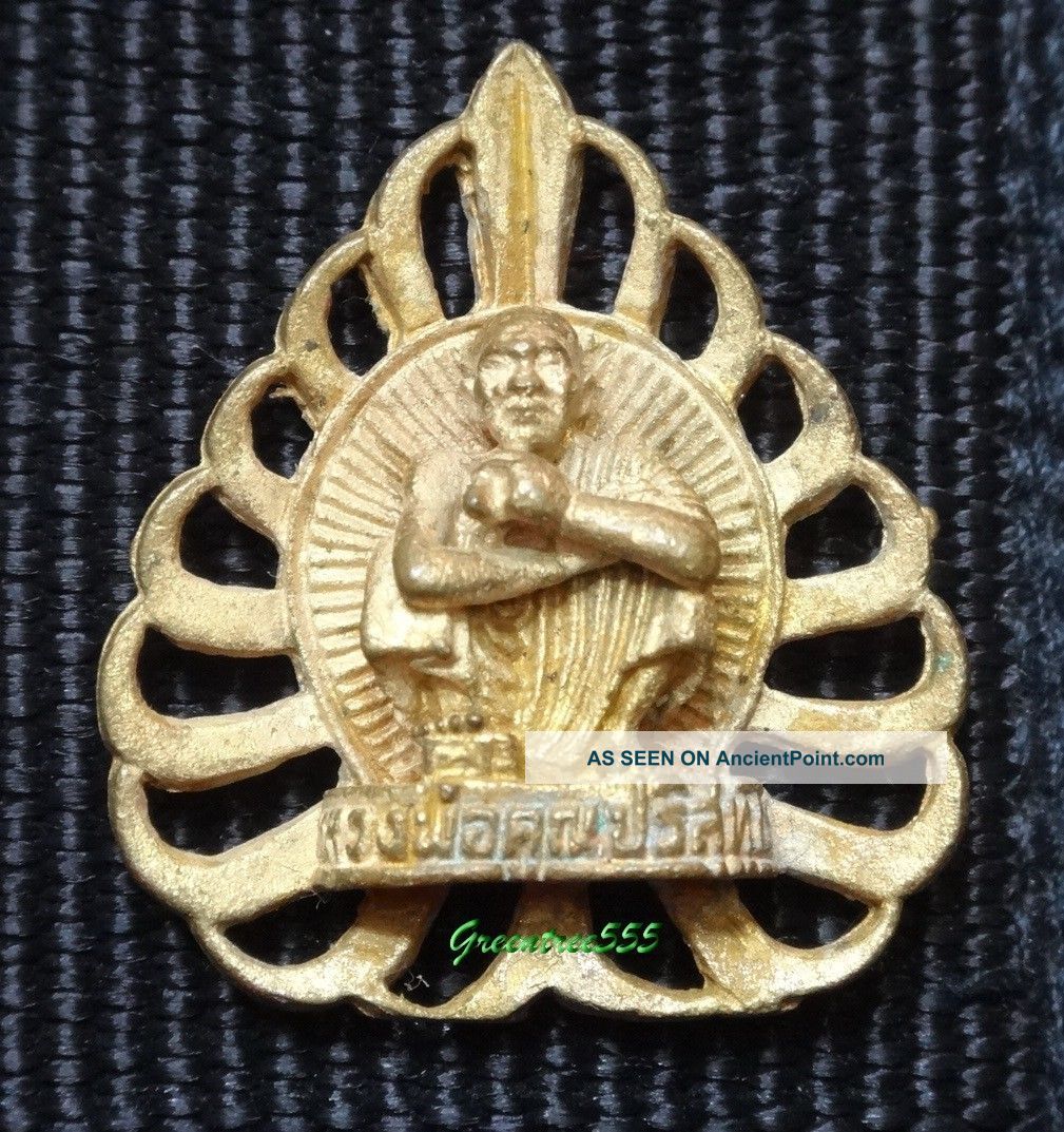 Thai Amulet Lp Koon,  Baipoa 