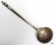 Russian Imperial Silver Spoon Antique Large 84 Silver,  Zolotnik Moscow 1875 Russia photo 2