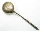 Russian Imperial Silver Spoon Antique Large 84 Silver,  Zolotnik Moscow 1875 Russia photo 7
