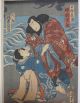 19c Japanese Old Woodblock Print Triptych Of Sea Coast Prints photo 2