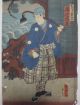 19c Japanese Old Woodblock Print Triptych Of Sea Coast Prints photo 3