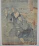 19c Japanese Old Woodblock Print Triptych Of Sea Coast Prints photo 6