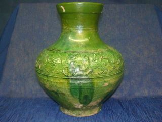 Antique Chinese Han Dynasty Glazed Mythological Animals Hu Vase photo