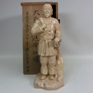 E431: Japanese Pottery Ware Okuninushi Statue With Box. photo