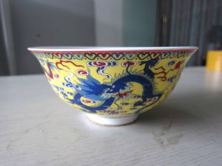 Porcelain Chinese Bowl Pot Ceramic Yellow Dragon Auspicious Clouds Qianlong photo