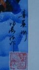 Antique Early 20c Chinese Gouache On Paper Painting Courtyard Selebrating Winter Paintings & Scrolls photo 7