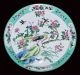 Antque Chinese Cloisonne Enamel On Copper Peacock Lrg Plate Tray Early Republic Plates photo 2