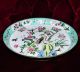 Antque Chinese Cloisonne Enamel On Copper Peacock Lrg Plate Tray Early Republic Plates photo 3