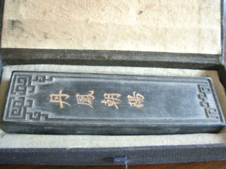Ancient Chinese Calligraphy Ink Cake （光绪甲午年制） photo