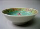 Early 1950s Chinese Hand Painted Mini Bowl / Dish,  Signed Bowls photo 1