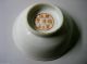 Early 1950s Chinese Hand Painted Mini Bowl / Dish,  Signed Bowls photo 3