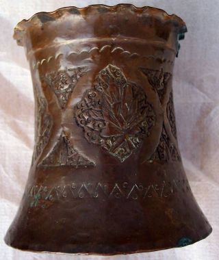 Antique Of Hammered Copper Vintage Candle Holder Pot photo