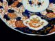 Wonderful Collectable Antique Porcelain Imari Plate Edo Period C 1860 ' S. Uncategorized photo 3