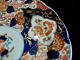 Wonderful Collectable Antique Porcelain Imari Plate Edo Period C 1860 ' S. Uncategorized photo 5