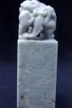 Antique Chinese Carved 19c.  Or 20c Foo Lion Temple Dog Soapstone Seal Jade/ Hardstone photo 2