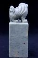 Antique Chinese Carved 19c.  Or 20c Foo Lion Temple Dog Soapstone Seal Jade/ Hardstone photo 3