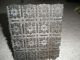 Very Old Wooden Block Print With Designs  India Primitives photo 3