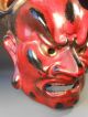 Japan Japanese Antique Signed Lacquer Paper Mache Theatre Mask Ca.  20th C.  8 Masks photo 4