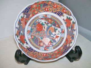 Vtg Andrea By Sadek Imari Style Bowl Dish Decorative Estate Find photo