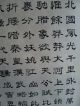 Chinese Scroll Painting - Chinese Calligraphy 毛泽东 《沁园春·雪》 Paintings & Scrolls photo 1