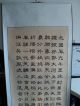 Chinese Scroll Painting - Chinese Calligraphy 毛泽东 《沁园春·雪》 Paintings & Scrolls photo 4