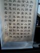 Chinese Scroll Painting - Chinese Calligraphy 毛泽东 《沁园春·雪》 Paintings & Scrolls photo 5