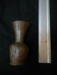 Small Folk Art Primitive Hand Hammered Copper Flower Vase Primitives photo 1