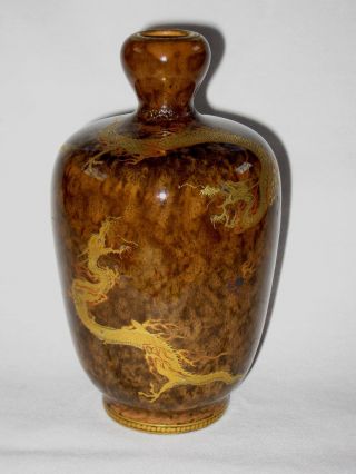 Antique Japanese Kinkozan Satsuma Vase,  Signed,  Meiji Period,  Three Dragons photo