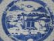 19th Century Chinese Canton Blue & White Porcelain Plate Rice Pattern Border Plates photo 11