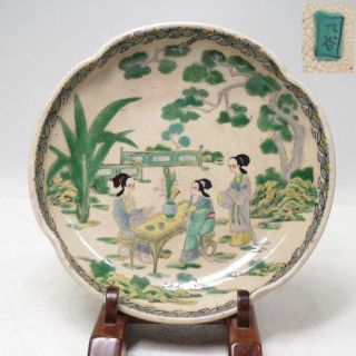 F746: Rare,  Real Old Japanese Kutani Pottery Ware Plate With Appropriate Work photo