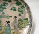 F746: Rare,  Real Old Japanese Kutani Pottery Ware Plate With Appropriate Work Plates photo 2