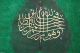 Antique Ottoman Persian Iran Mughal Natural Leaf Islamic Calligraphic Islamic photo 2