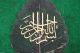 Antique Ottoman Persian Iran Mughal Natural Leaf Islamic Calligraphic Quran Islamic photo 1