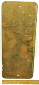 Antique Brass Plaque Late 19th 