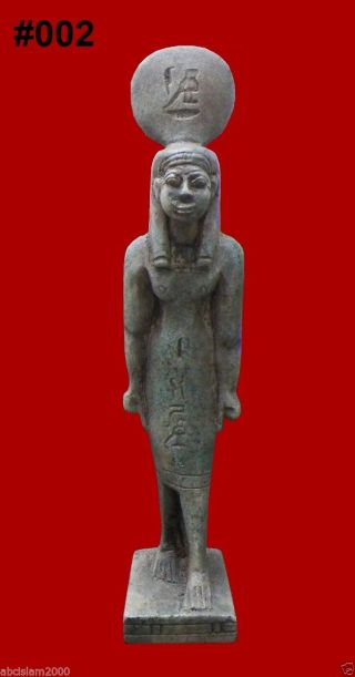 Egyptian Pharaonic Sculpture,  Ägyptische Pharaonen Kleine Figur,  Skulptur photo