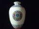 Chinese Porcelain - Collection Ancient Writers May Pastel Dark Flower Vase Vases photo 2