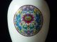 Chinese Porcelain - Collection Ancient Writers May Pastel Dark Flower Vase Vases photo 6