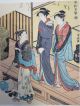Antique Japanese Woodblock Print - - 014 Prints photo 1