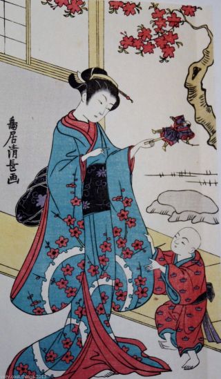 Antique Japanese Woodblock Print - - 001 photo