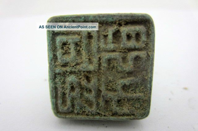 The Ancient Chinese Bronze Seal.  Lovely Animal Statues.  The Dove Seals photo